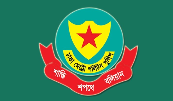 ডিএমপির আটটি থানার ভারপ্রাপ্ত কর্মকর্তা বা ওসিকে বদলি করা হয়েছে
